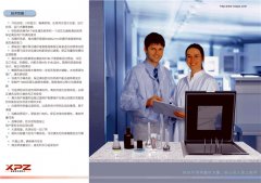 全自動實驗室洗瓶機(jī)堿水回收再利用的方法